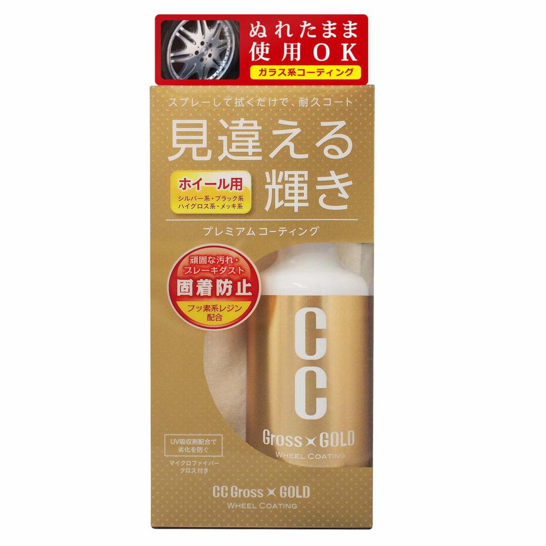 Prostaff CC Gross Gold Wheel Coating Spray 200 ml 1/2