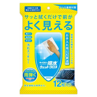 Prostaff Kiirobin Wet Cloth 1/2