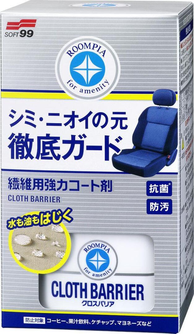Soft99 Cloth Barrier Fabric Coat 170 ml 1/4