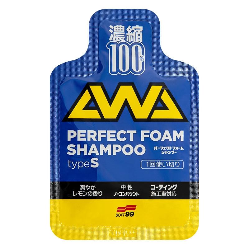 Soft99 Perfect Foam Shampoo Type S 11 ml - 30 kusov 2/3
