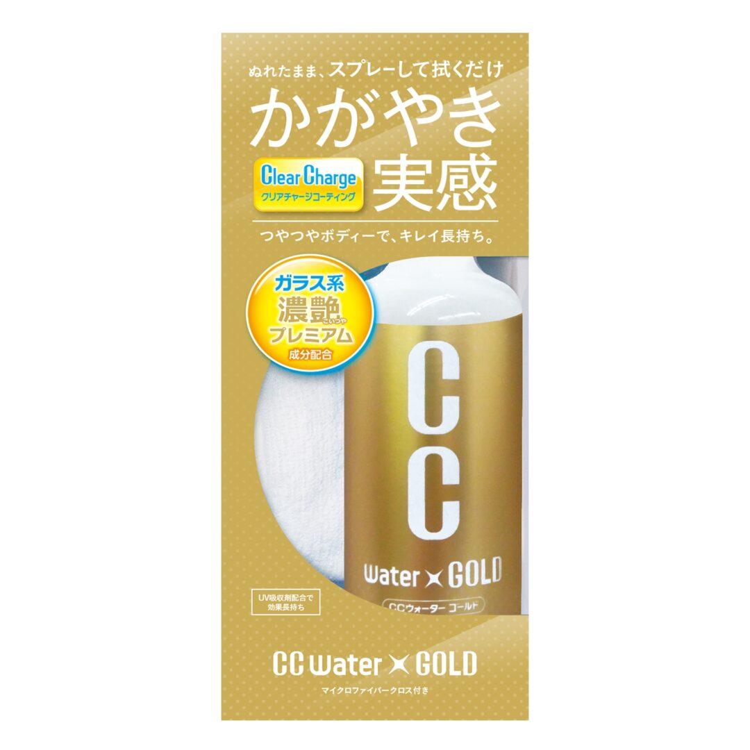 Prostaff Car Coating Spray CC Water Gold 300 ml 1/4